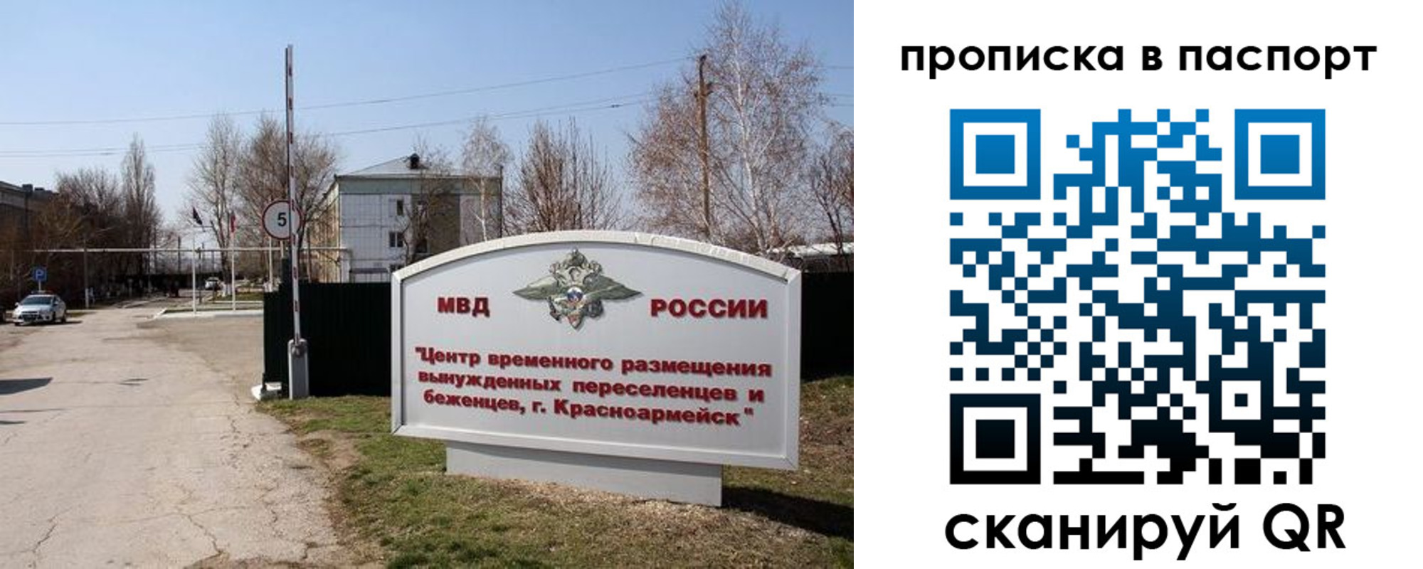 регистрация в Губкине