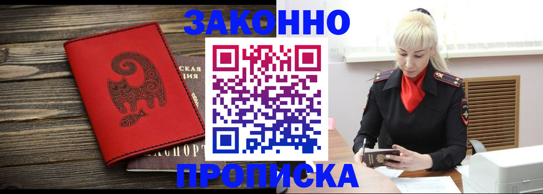 регистрация для школы в Губкине