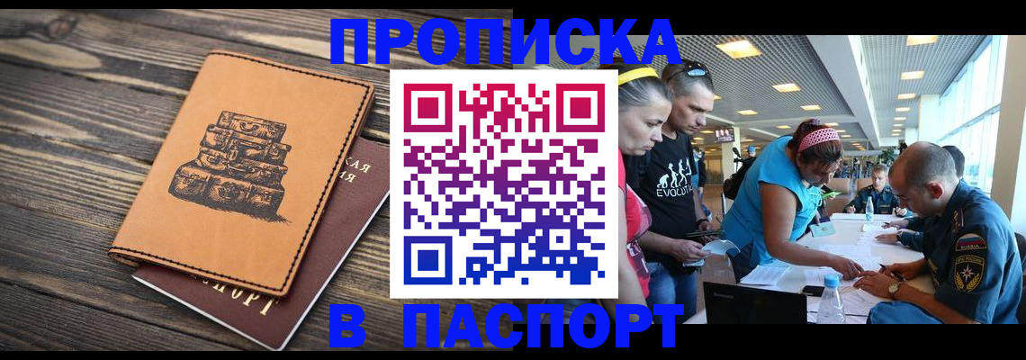 пропишу в квартире в Губкине